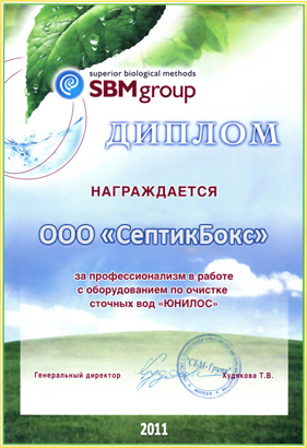 Сертификат 2015